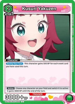 Kusuri Yakuzen (056) (UE21BT/RLY-1-056) [UE21BT: The 100 Girlfriends Who Really, Really, Really, Really, REALLY Love You]-1