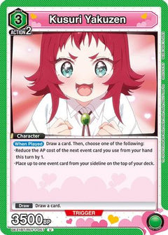 Kusuri Yakuzen (057) (UE21BT/RLY-1-057) [UE21BT: The 100 Girlfriends Who Really, Really, Really, Really, REALLY Love You]-1