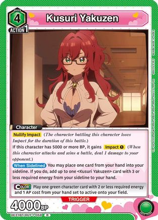 Kusuri Yakuzen (058) (UE21BT/RLY-1-058) [UE21BT: The 100 Girlfriends Who Really, Really, Really, Really, REALLY Love You] Foil-1