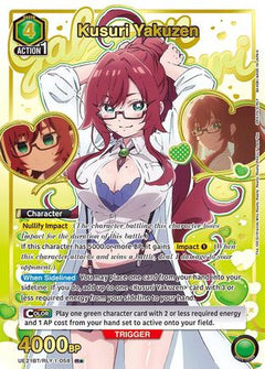 Kusuri Yakuzen (058) (R*) (UE21BT/RLY-1-058) [UE21BT: The 100 Girlfriends Who Really, Really, Really, Really, REALLY Love You] Foil-1