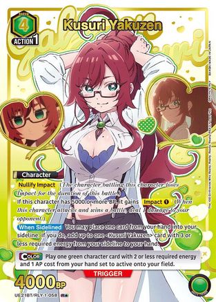 Kusuri Yakuzen (058) (R*) (UE21BT/RLY-1-058) [UE21BT: The 100 Girlfriends Who Really, Really, Really, Really, REALLY Love You] Foil-1
