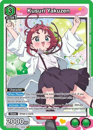 Kusuri Yakuzen (059) (UE21BT/RLY-1-059) [UE21BT: The 100 Girlfriends Who Really, Really, Really, Really, REALLY Love You] Foil