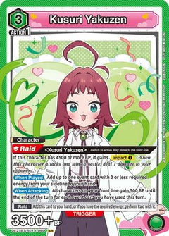Kusuri Yakuzen (060) (UE21BT/RLY-1-060) [UE21BT: The 100 Girlfriends Who Really, Really, Really, Really, REALLY Love You] Foil-1