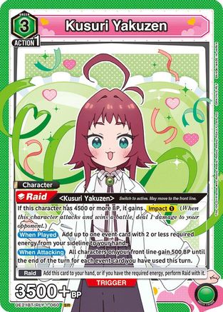 Kusuri Yakuzen (060) (UE21BT/RLY-1-060) [UE21BT: The 100 Girlfriends Who Really, Really, Really, Really, REALLY Love You] Foil-1
