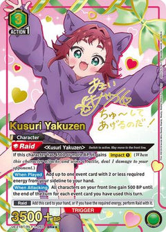 Kusuri Yakuzen (060) (SR**) (UE21BT/RLY-1-060) [UE21BT: The 100 Girlfriends Who Really, Really, Really, Really, REALLY Love You] Foil-1