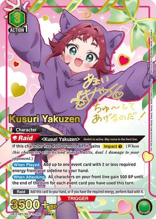 Kusuri Yakuzen (060) (SR**) (UE21BT/RLY-1-060) [UE21BT: The 100 Girlfriends Who Really, Really, Really, Really, REALLY Love You] Foil