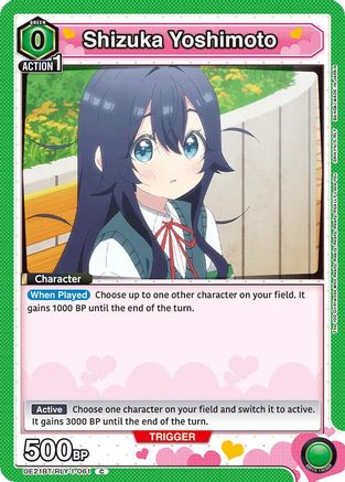 Shizuka Yoshimoto (061) (UE21BT/RLY-1-061) [UE21BT: The 100 Girlfriends Who Really, Really, Really, Really, REALLY Love You]-1