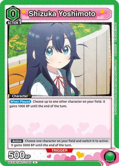 Shizuka Yoshimoto (061) (UE21BT/RLY-1-061) [UE21BT: The 100 Girlfriends Who Really, Really, Really, Really, REALLY Love You]-1