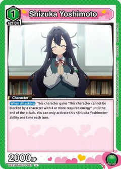 Shizuka Yoshimoto (063) (UE21BT/RLY-1-063) [UE21BT: The 100 Girlfriends Who Really, Really, Really, Really, REALLY Love You]-1