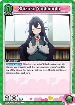 Shizuka Yoshimoto (063) (UE21BT/RLY-1-063) [UE21BT: The 100 Girlfriends Who Really, Really, Really, Really, REALLY Love You]