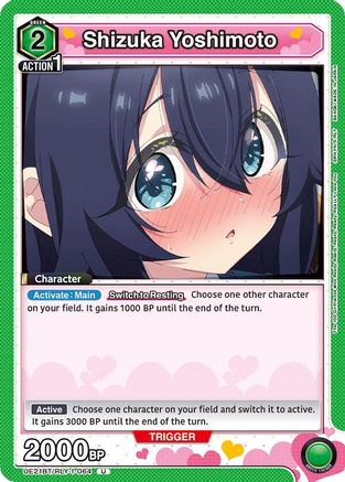 Shizuka Yoshimoto (064) (UE21BT/RLY-1-064) [UE21BT: The 100 Girlfriends Who Really, Really, Really, Really, REALLY Love You]