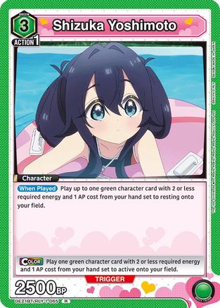 Shizuka Yoshimoto (065) (UE21BT/RLY-1-065) [UE21BT: The 100 Girlfriends Who Really, Really, Really, Really, REALLY Love You] Foil-1