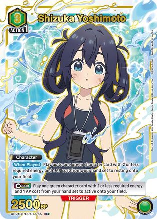 Shizuka Yoshimoto (065) (R*) (UE21BT/RLY-1-065) [UE21BT: The 100 Girlfriends Who Really, Really, Really, Really, REALLY Love You] Foil-1