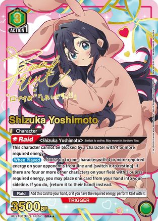 Shizuka Yoshimoto (067) (SR**) (UE21BT/RLY-1-067) [UE21BT: The 100 Girlfriends Who Really, Really, Really, Really, REALLY Love You] Foil-1