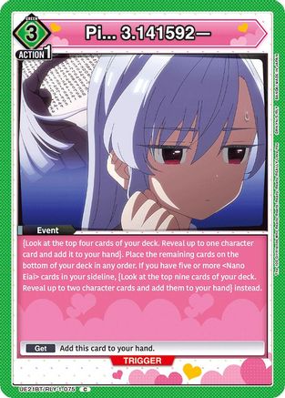 Pi... 3.141592— (UE21BT/RLY-1-075) [UE21BT: The 100 Girlfriends Who Really, Really, Really, Really, REALLY Love You]
