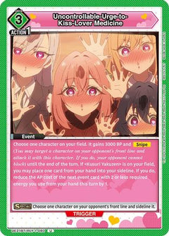Uncontrollable-Urge-to-Kiss-Lover Medicine (UE21BT/RLY-1-080) [UE21BT: The 100 Girlfriends Who Really, Really, Really, Really, REALLY Love You]-1
