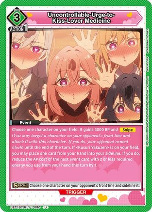 Uncontrollable-Urge-to-Kiss-Lover Medicine (UE21BT/RLY-1-080) [UE21BT: The 100 Girlfriends Who Really, Really, Really, Really, REALLY Love You]