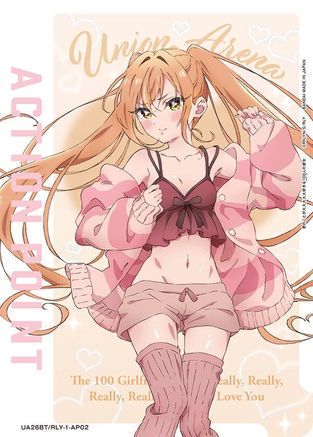 Action Point Card (AP02) (UE21BT/RLY-1-AP02) [UE21BT: The 100 Girlfriends Who Really, Really, Really, Really, REALLY Love You] Foil-1