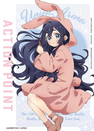Action Point Card (AP03) (UE21BT/RLY-1-AP03) [UE21BT: The 100 Girlfriends Who Really, Really, Really, Really, REALLY Love You] Foil