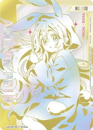 Action Point Card (AP03*) (Serial Numbered) (UE21BT/RLY-1-AP03) [UE21BT: The 100 Girlfriends Who Really, Really, Really, Really, REALLY Love You] Foil