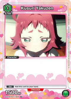 Kusuri Yakuzen (054) (Box Topper Foil) (UE21BT/RLY-1-054) [UE21BT: The 100 Girlfriends Who Really, Really, Really, Really, REALLY Love You] Foil-1