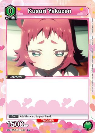 Kusuri Yakuzen (054) (Box Topper Foil) (UE21BT/RLY-1-054) [UE21BT: The 100 Girlfriends Who Really, Really, Really, Really, REALLY Love You] Foil