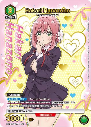 Hakari Hanazono (070) (R*) (Box Topper Gold Foil) (UE21BT/RLY-1-070) [UE21BT: The 100 Girlfriends Who Really, Really, Really, Really, REALLY Love You] Foil-1