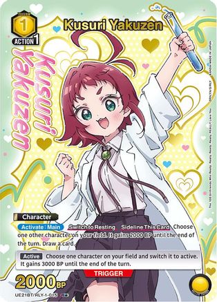 Kusuri Yakuzen (015) (R*) (Box Topper Gold Foil) (UE21BT/RLY-1-015) [UE21BT: The 100 Girlfriends Who Really, Really, Really, Really, REALLY Love You] Foil-1