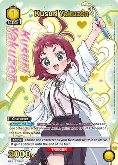 Kusuri Yakuzen (015) (R*) (Box Topper Gold Foil) (UE21BT/RLY-1-015) [UE21BT: The 100 Girlfriends Who Really, Really, Really, Really, REALLY Love You] Foil-1
