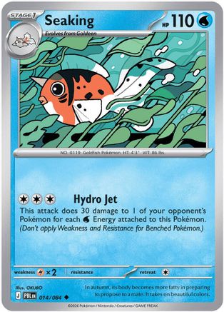 Seaking (14) [ME05: Pitch Black]