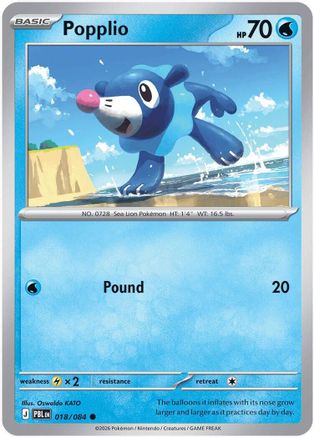 Popplio (18) [ME05: Pitch Black]