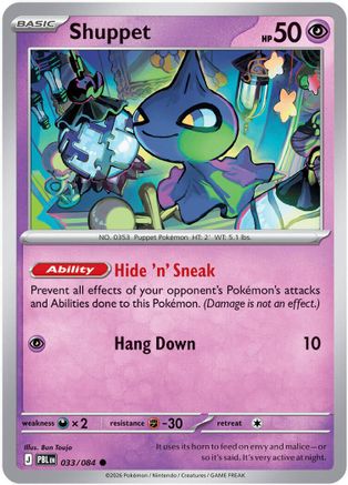 Shuppet (33) [ME05: Pitch Black] Reverse Holofoil