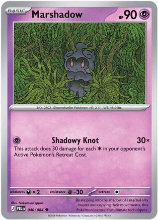 Marshadow (40) [ME05: Pitch Black]
