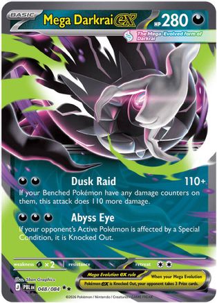 Mega Darkrai ex - 048/084 (48) [ME05: Pitch Black] Holofoil-1