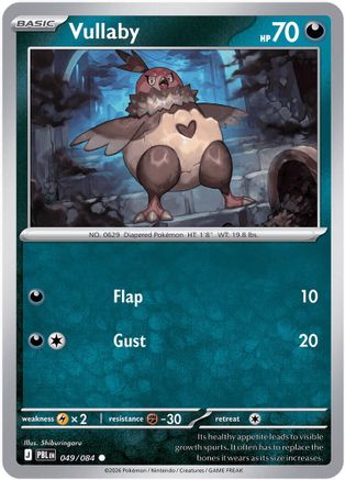 Vullaby (49) [ME05: Pitch Black]