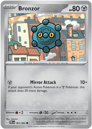 Bronzor (63) [ME05: Pitch Black] Reverse Holofoil-1
