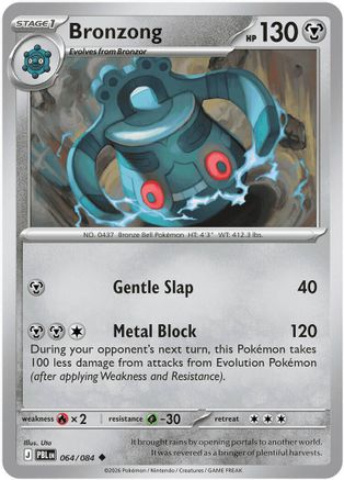 Bronzong (64) [ME05: Pitch Black]