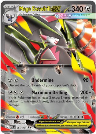 Mega Excadrill ex - 065/084 (65) [ME05: Pitch Black] Holofoil