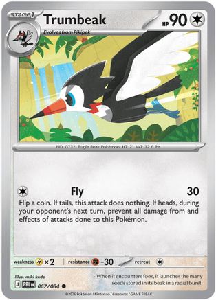 Trumbeak (67) [ME05: Pitch Black] Reverse Holofoil-1