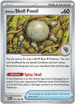 Antique Skull Fossil (73) [ME05: Pitch Black] Reverse Holofoil-1