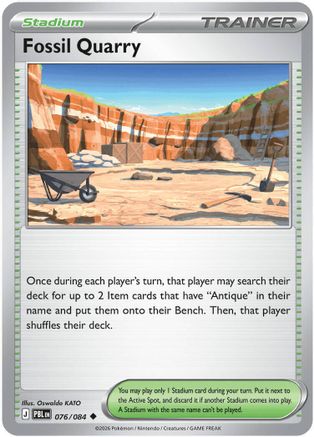 Fossil Quarry (76) [ME05: Pitch Black]