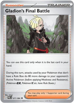Gladion's Final Battle - 077/084 (77) [ME05: Pitch Black] Reverse Holofoil-1
