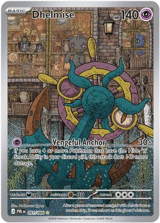 Dhelmise - 091/084 (91) [ME05: Pitch Black] Holofoil