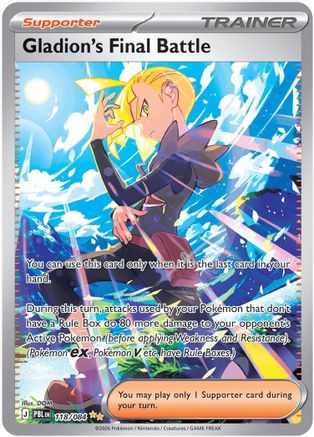 Gladion's Final Battle - 118/084 (118) [ME05: Pitch Black] Holofoil