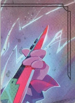 Powerline - World's Greatest Rock Star Puzzle Insert (Top Right)  [Fabled]-1