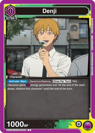 Denji (003) (UE22BT/CSM-1-003) [UE22BT: CHAINSAW MAN]-1