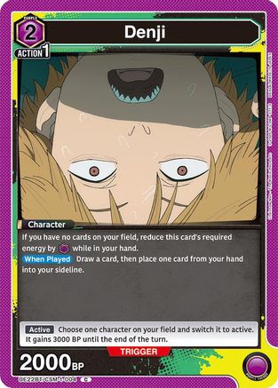 Denji (004) (UE22BT/CSM-1-004) [UE22BT: CHAINSAW MAN]-1