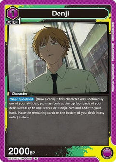 Denji (006) (UE22BT/CSM-1-006) [UE22BT: CHAINSAW MAN] Foil-1