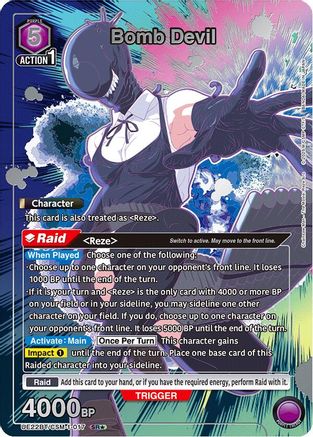 Bomb Devil (017) (SR*) (UE22BT/CSM-1-017) [UE22BT: CHAINSAW MAN] Foil