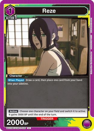 Reze (026) (UE22BT/CSM-1-026) [UE22BT: CHAINSAW MAN]-1